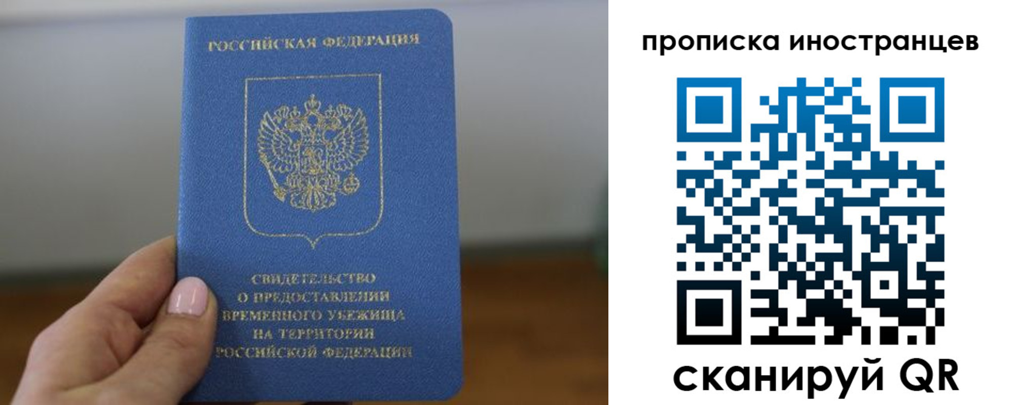 прописка ребенка в Кирово-Чепецке