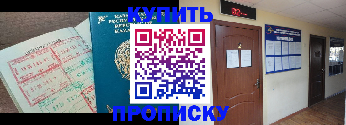 временная регистрация для всех в Кирово-Чепецке