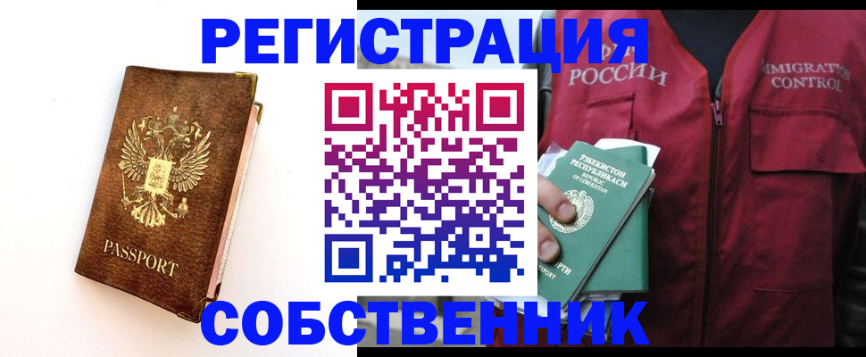 прописка для кредита в Кирово-Чепецке