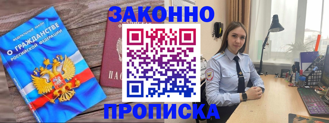 регистрация в Кирово-Чепецке