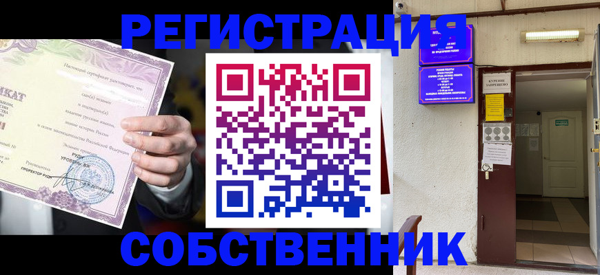 временная регистрация недорого в Кирово-Чепецке